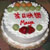 Maya's second beautiful birthday cake